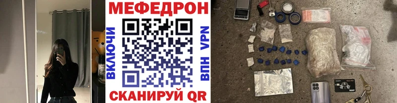 Наркошоп Сланцы Alpha PVP  Канабис  КОКАИН  Мефедрон  ГАШИШ 