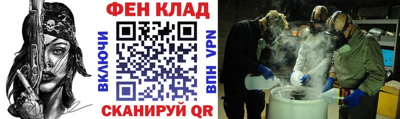MEGA как войти  Сланцы  Амфетамин Розовый 