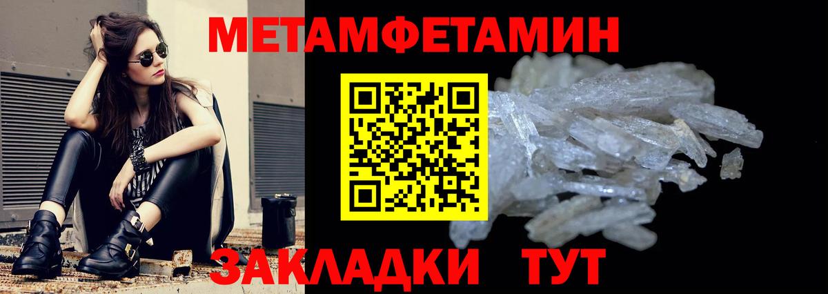АМФЕТАМИН  Вход с VPN  Сланцы  АМФ 97% 