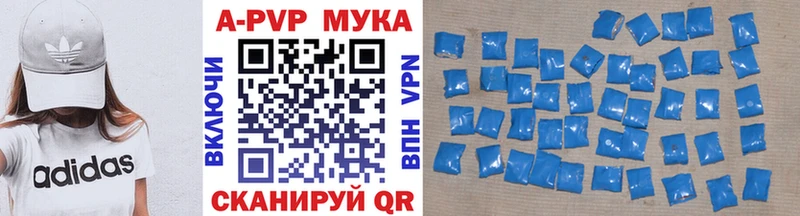 Alpha-PVP VHQ  Сланцы 