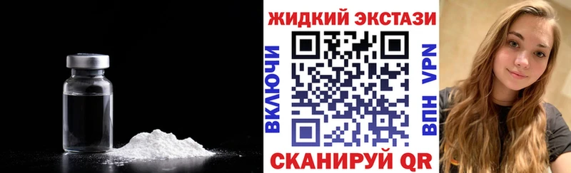 Бутират бутандиол купить сайты Сланцы