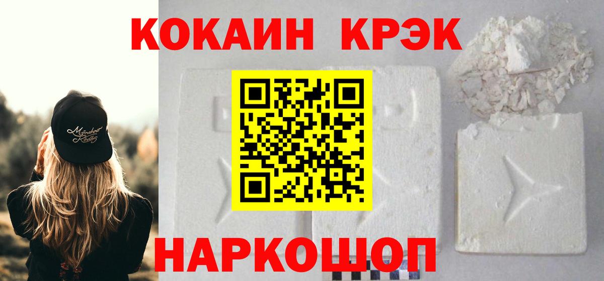 Cocaine Боливия Сланцы