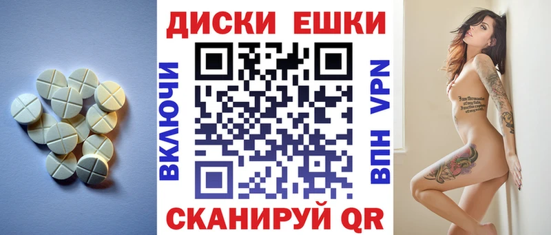 ЭКСТАЗИ 280 MDMA  дарк нет Telegram  Сланцы 
