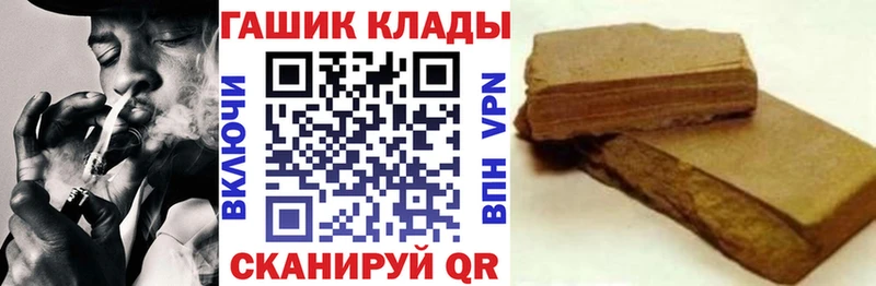 Гашиш убойный мориарти официальный сайт Сланцы