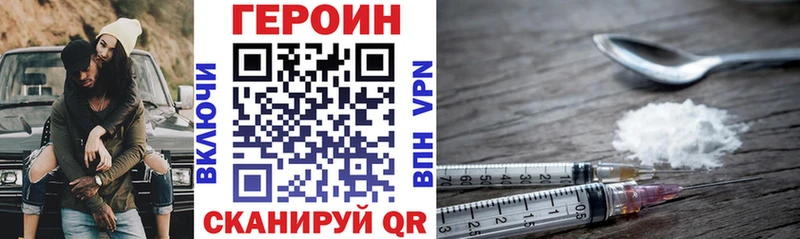 что такое   кракен онион  Героин белый  Сланцы 