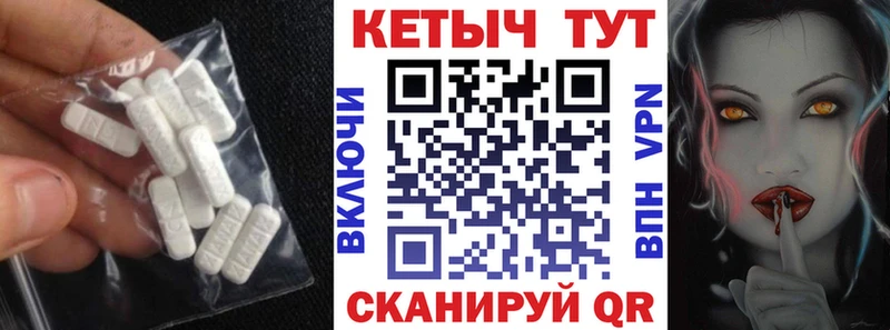 Кетамин ketamine  ОМГ ОМГ ссылка  Сланцы 