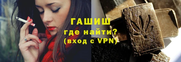 гашик Лагань