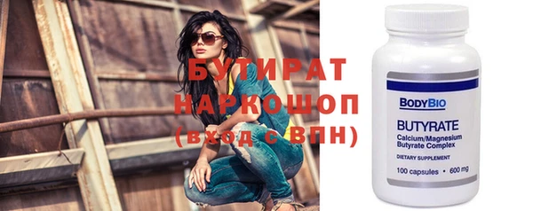 крисы Лабытнанги