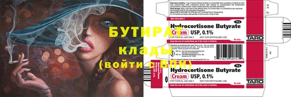 винт Ладушкин