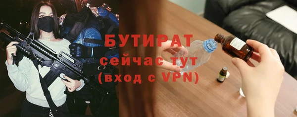 гашик Лагань