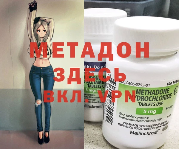 гашик Лагань