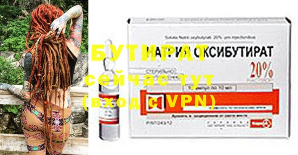 крисы Лабытнанги