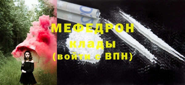 крисы Лабытнанги