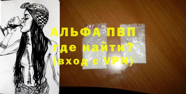 крисы Лабытнанги