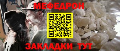 тгк Кинель