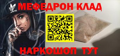 MDMA Premium VHQ Кингисепп