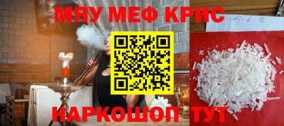 MDMA Premium VHQ Кингисепп