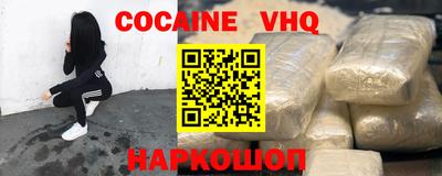 MDMA Premium VHQ Кингисепп