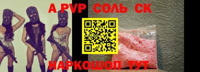 тгк Кинель