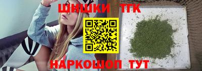 тгк Кинель