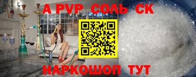 spice Кимры