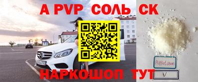 spice Кимры
