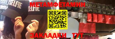 тгк Кинель