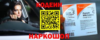тгк Кинель