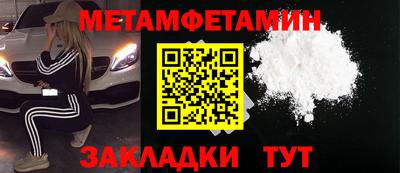 тгк Кинель