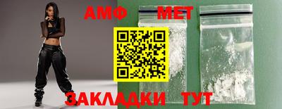 тгк Кинель