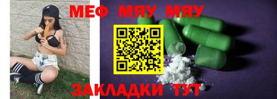 трава Шебекино