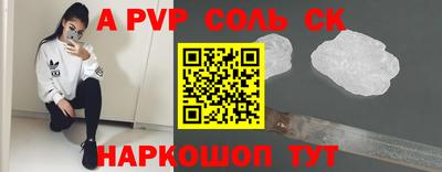 spice Кимры