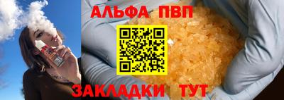 тгк Кинель