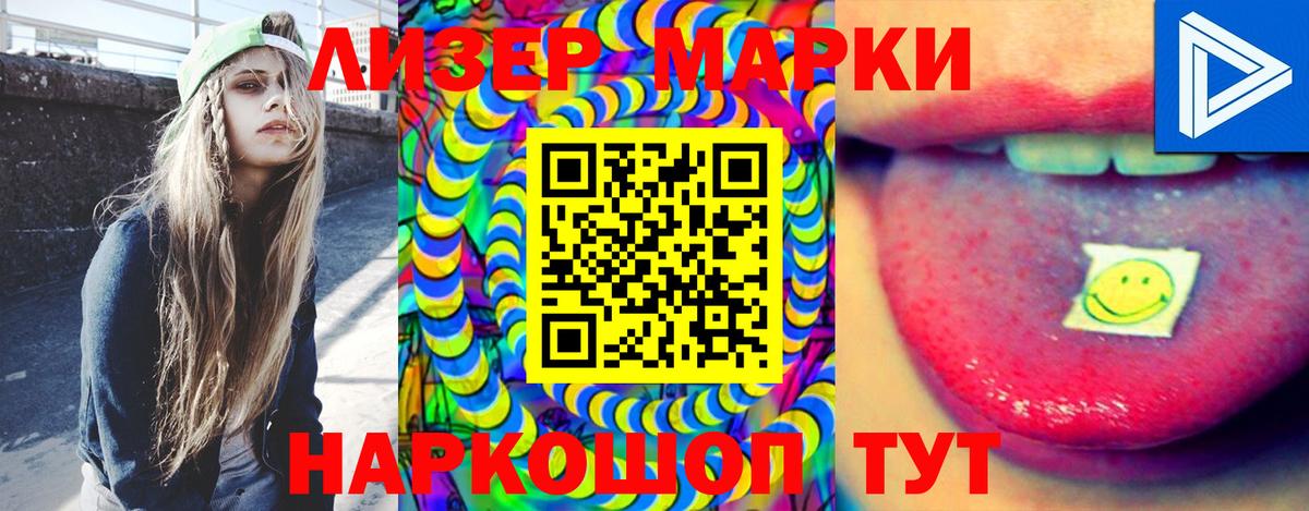 Сланцы  LSD-25 экстази ecstasy  Лсд 25 экстази кислота  Вход с VPN 