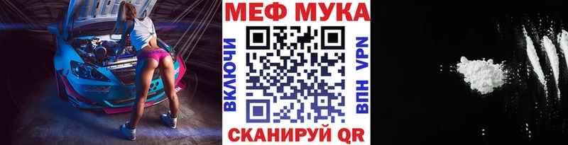 Меф mephedrone  сколько стоит  Сланцы 