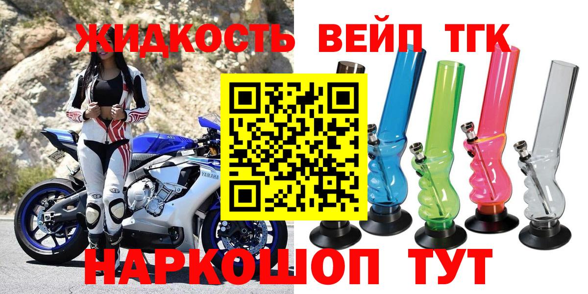 Сланцы  ТГК Wax  Вход с VPN  Дистиллят ТГК Wax 
