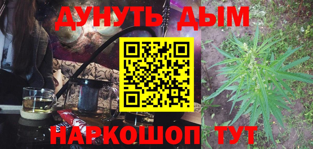 МАРИХУАНА THC 21%  Конопля планчик  Сланцы  Вход с VPN  Бошки марихуана OG Kush  МАРИХУАНА LSD WEED 